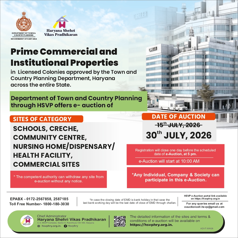 HSVP Notification
